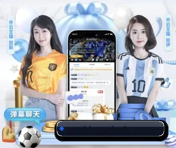 世界杯外围的故事